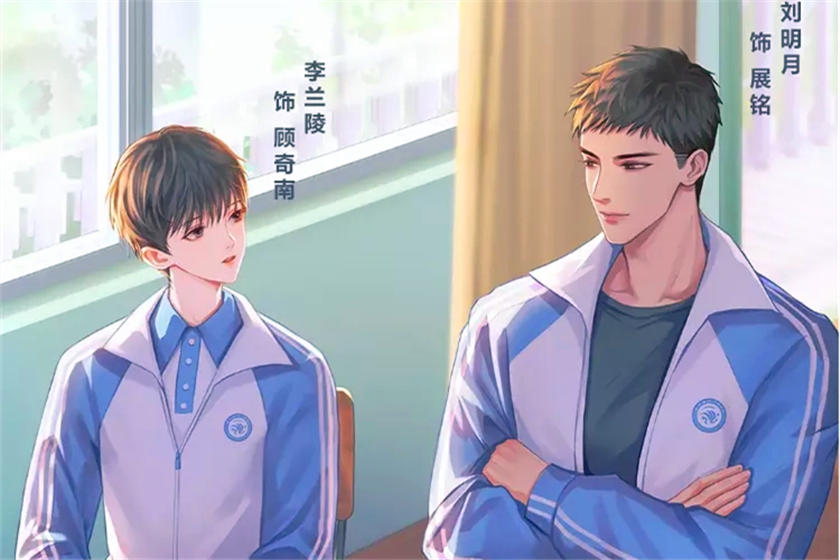 百妖谱封面